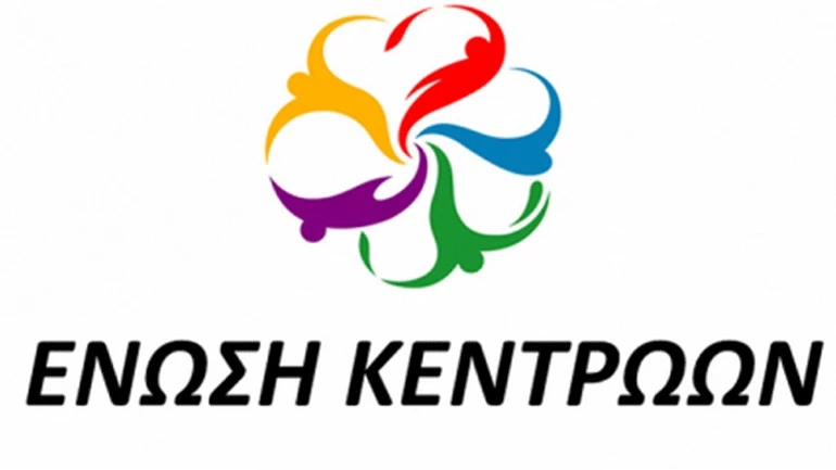 Ένωση Κεντρώων: Η Μακεδονία ξεπουλιέται από τον κ. Τσίπρα και τον κ. Μητσοτάκη